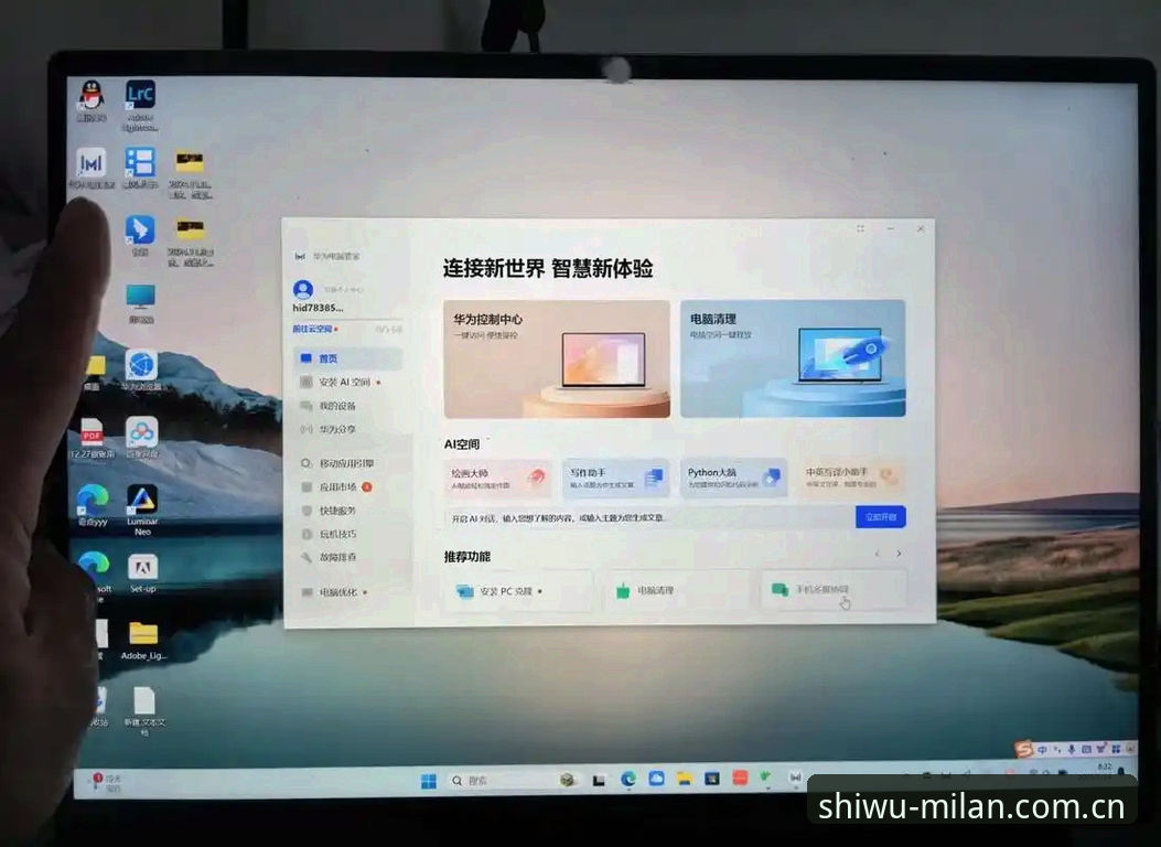 iPad vs 安卓手机：务实风范客户端下载使用指南谁更顺手？——米兰体育平台实战对比分析