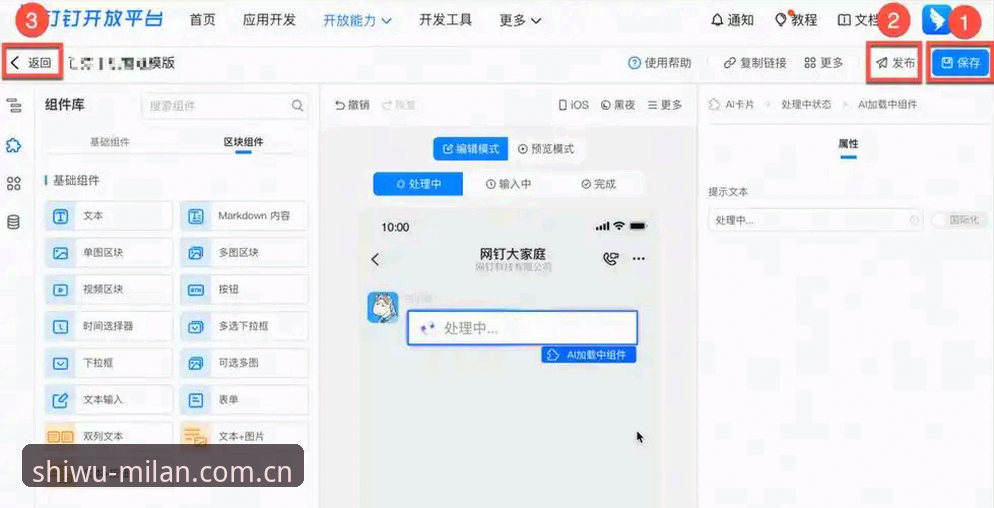 海外版务实风范登录安装全攻略：破解3种失败困境的实战技巧